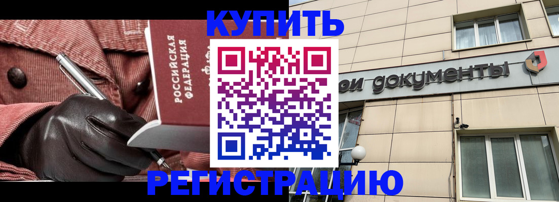 форма 3 в Черкесске